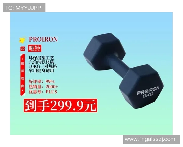 提升居家健身效果男士家用哑铃助你塑造完美身材